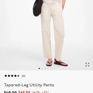 Madewell Cream High-Waisted Pants (lighthouse color)